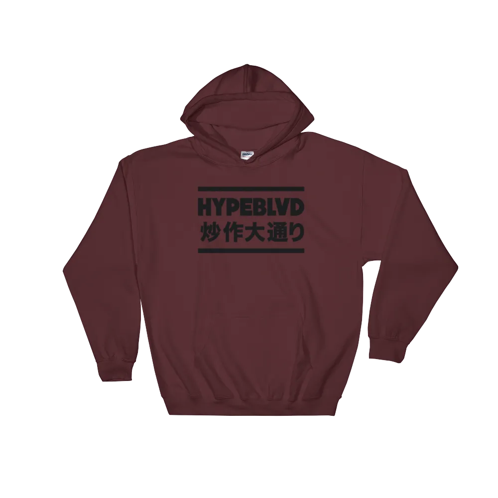 Hype Kong Hoodie