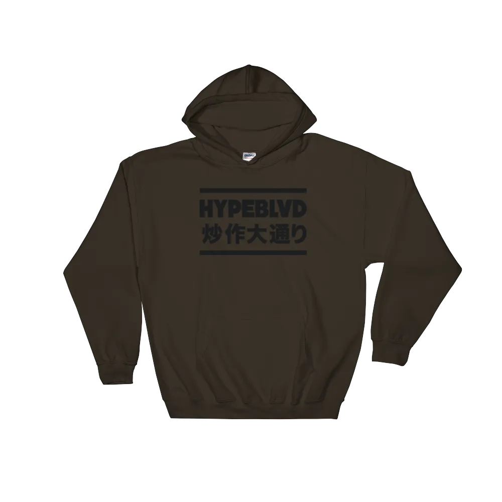 Hype Kong Hoodie