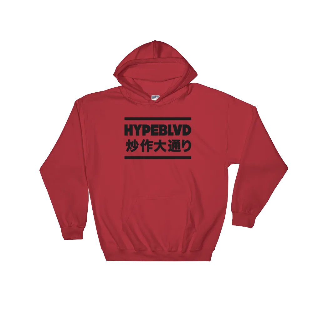 Hype Kong Hoodie